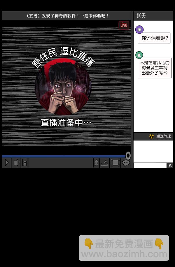 [第243话] 神秘的地方3