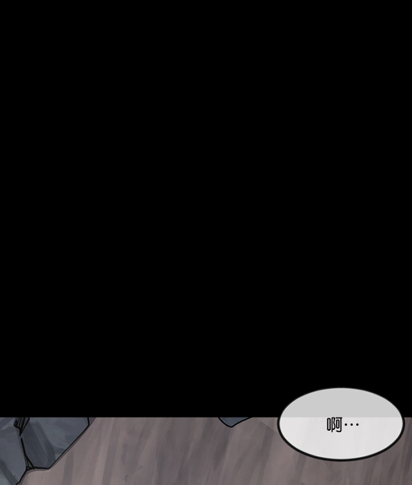[第243话] 神秘的地方34
