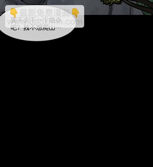 [第243话] 神秘的地方37