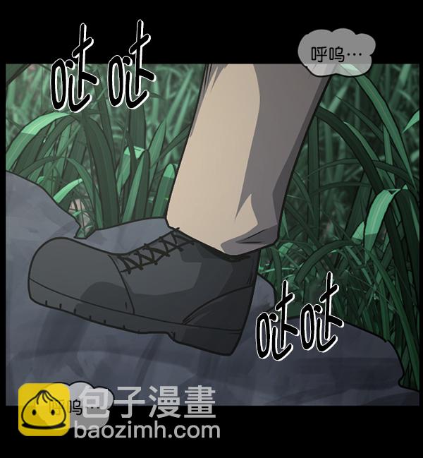 [第243话] 神秘的地方38