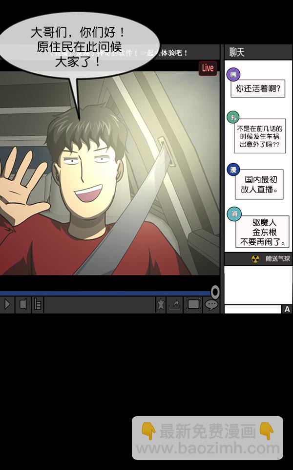 [第243话] 神秘的地方4
