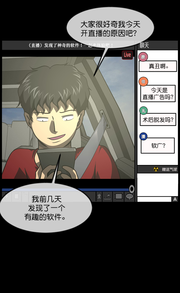 [第243话] 神秘的地方5
