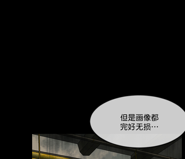 [第243话] 神秘的地方55
