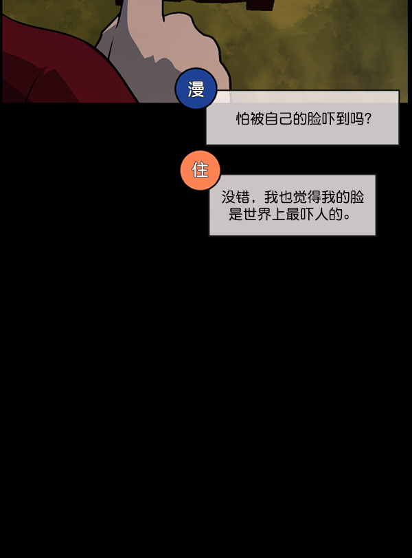 [第243话] 神秘的地方63