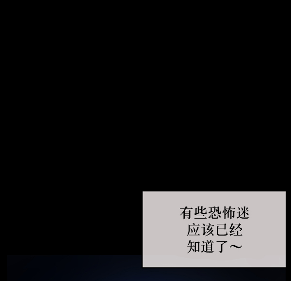 [第243话] 神秘的地方7