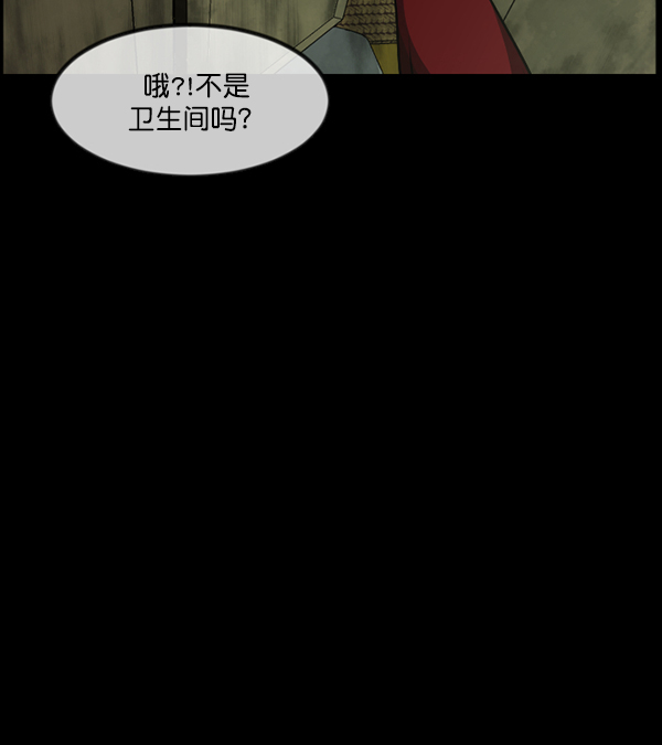 [第243话] 神秘的地方73