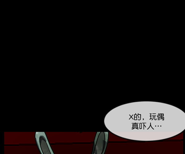 [第243话] 神秘的地方79