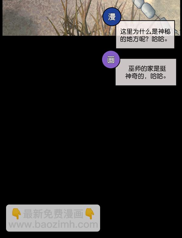 [第243话] 神秘的地方85