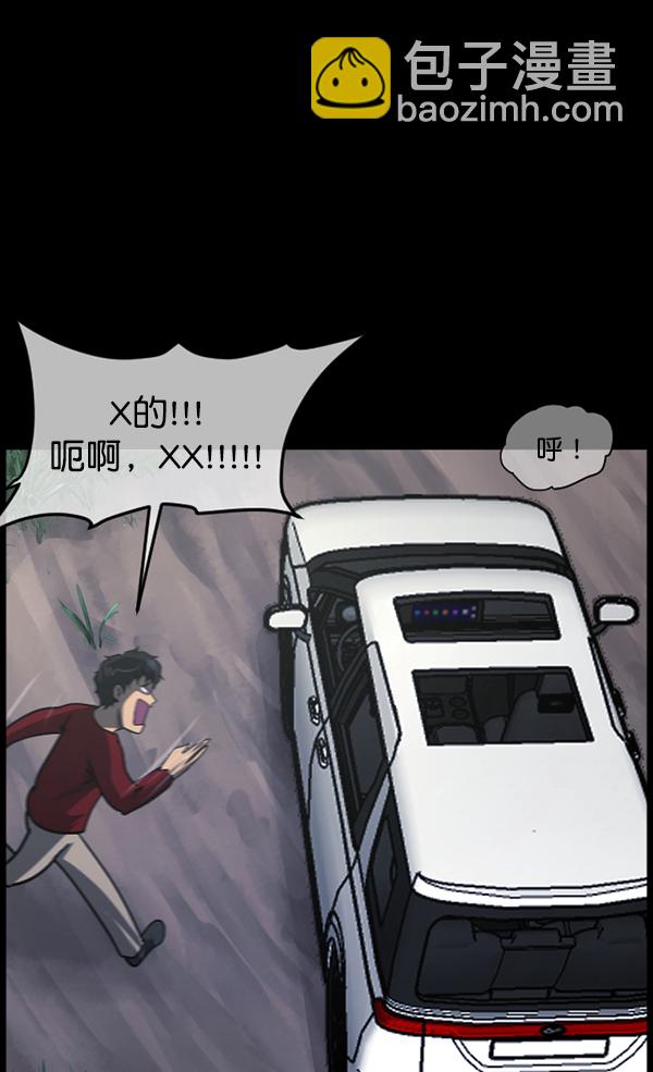 [第243话] 神秘的地方92