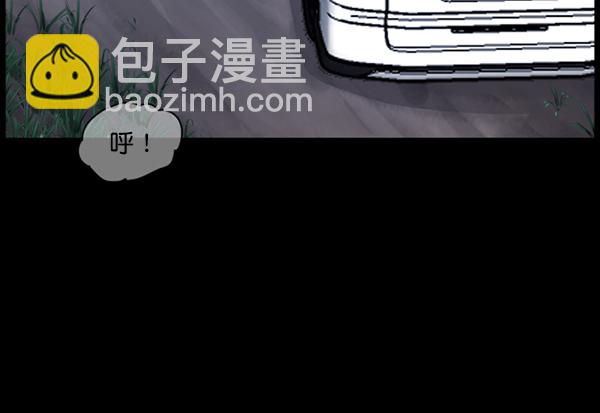 [第243话] 神秘的地方93