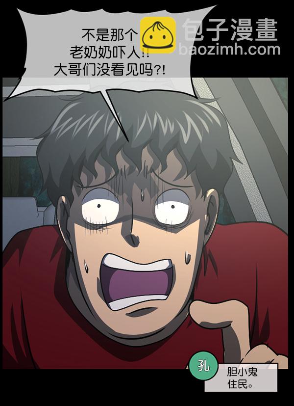 [第243话] 神秘的地方97