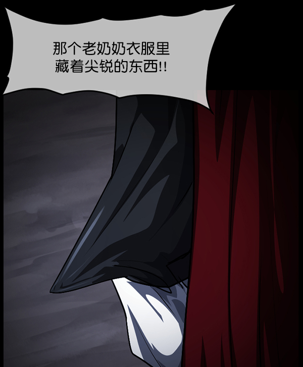 [第243话] 神秘的地方99