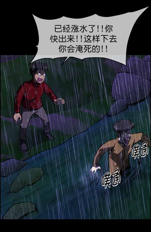 [第244话] 好美丽100