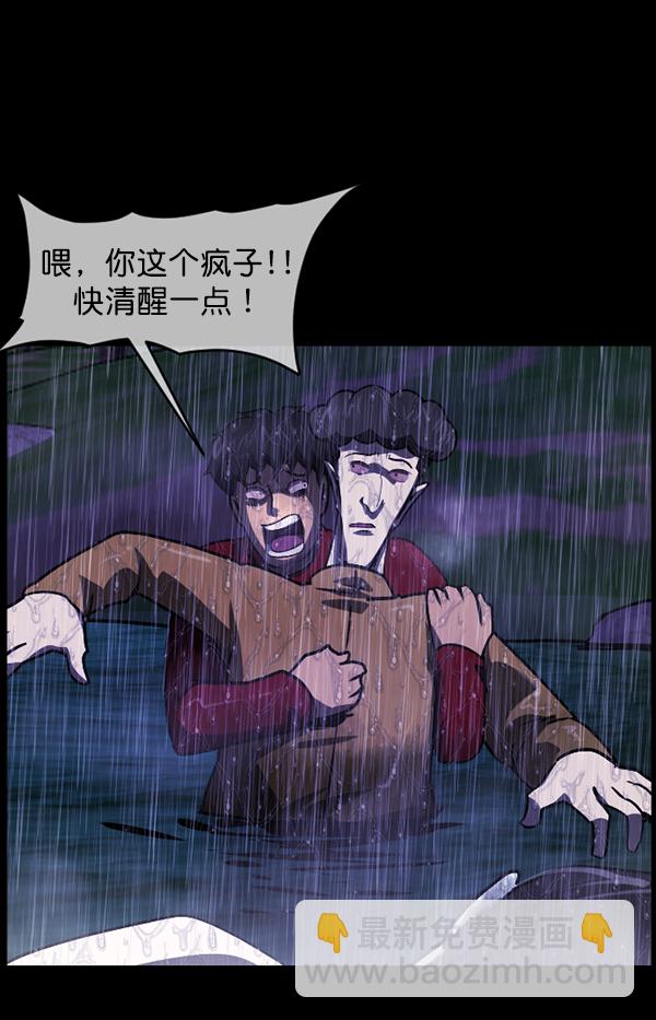 [第244话] 好美丽109