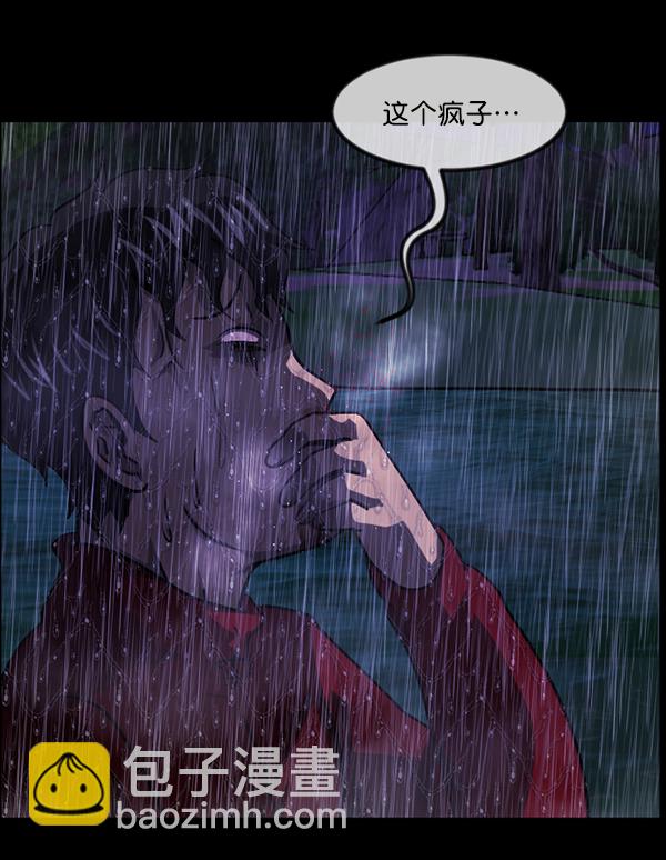 [第244话] 好美丽115