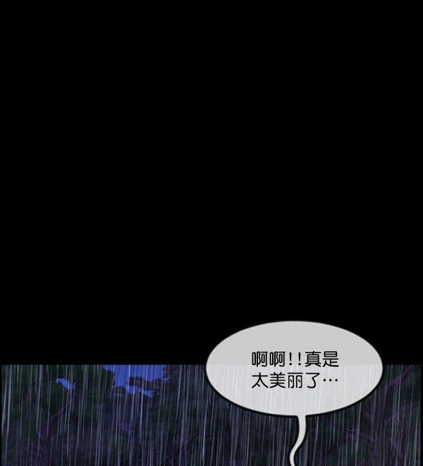 [第244话] 好美丽116