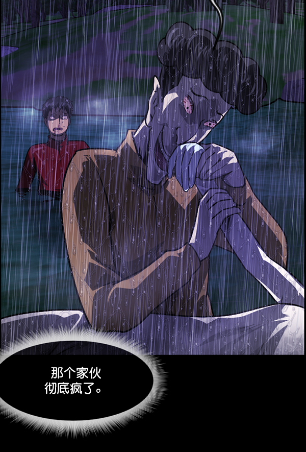[第244话] 好美丽117