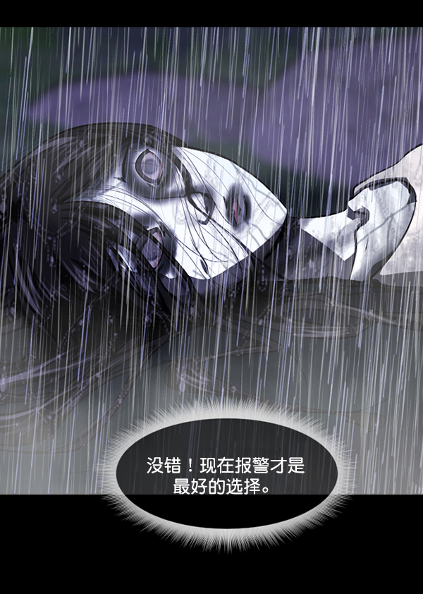 [第244话] 好美丽121