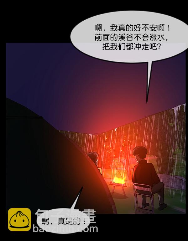 [第244话] 好美丽13