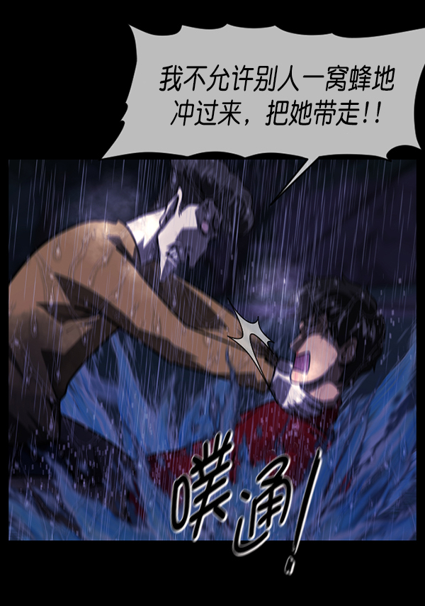 [第244话] 好美丽133