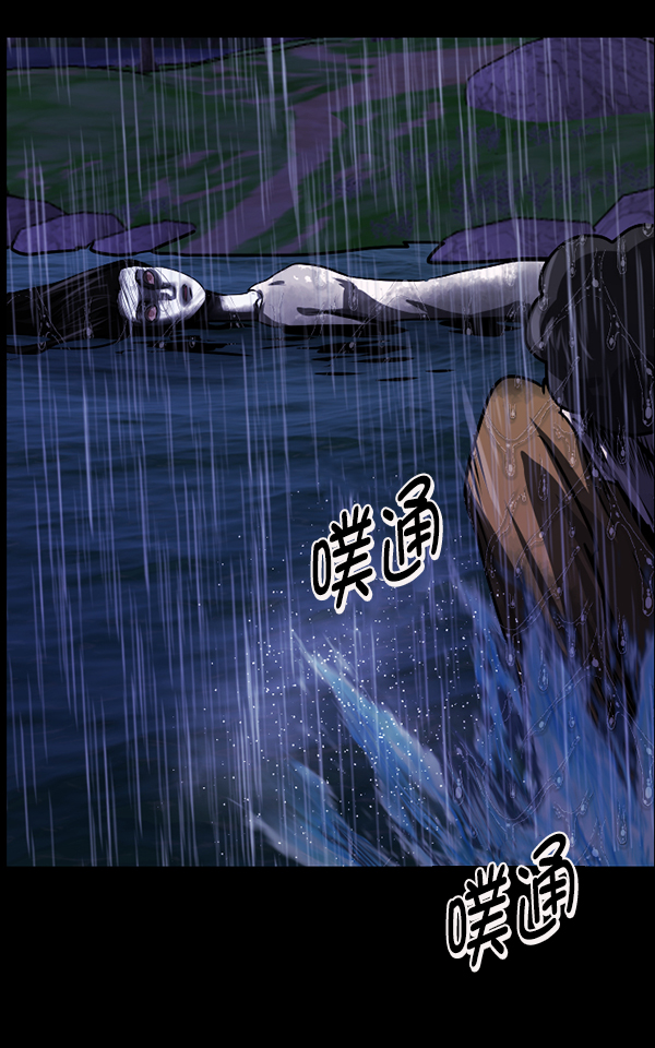 [第244话] 好美丽141