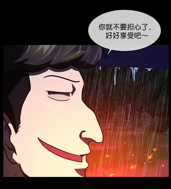 [第244话] 好美丽15