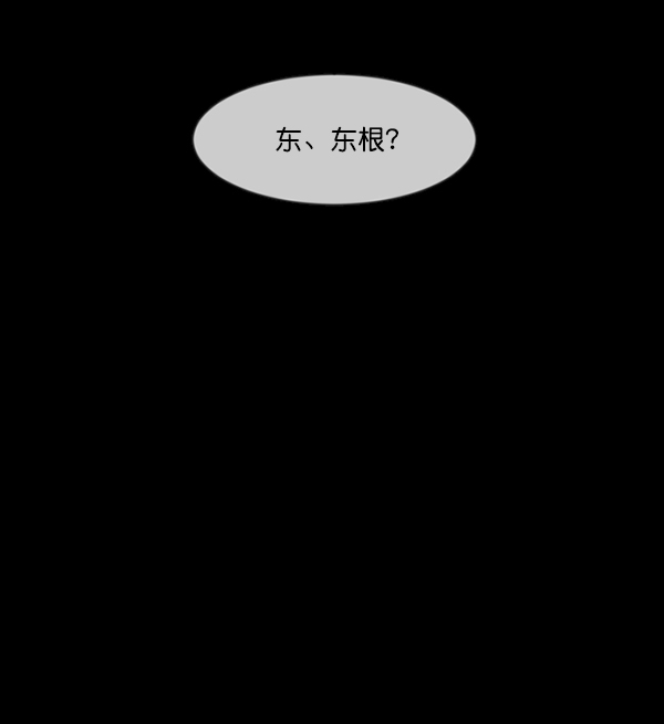[第244话] 好美丽160