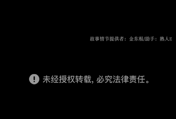 [第244话] 好美丽196