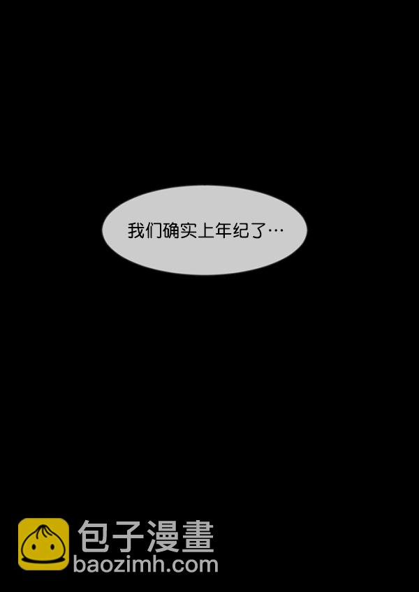 [第244话] 好美丽20