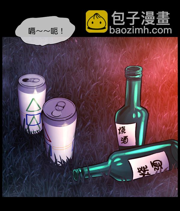[第244话] 好美丽24