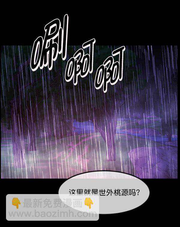 [第244话] 好美丽26