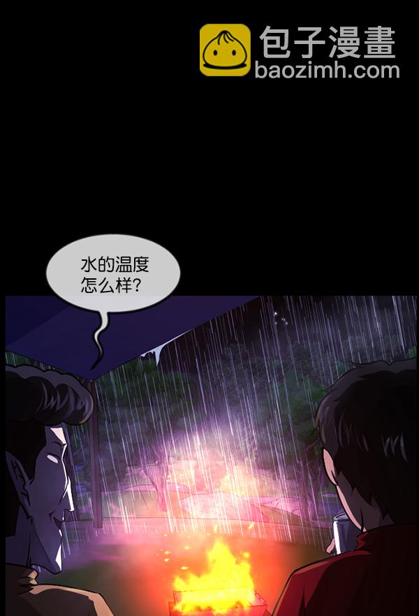 [第244话] 好美丽27