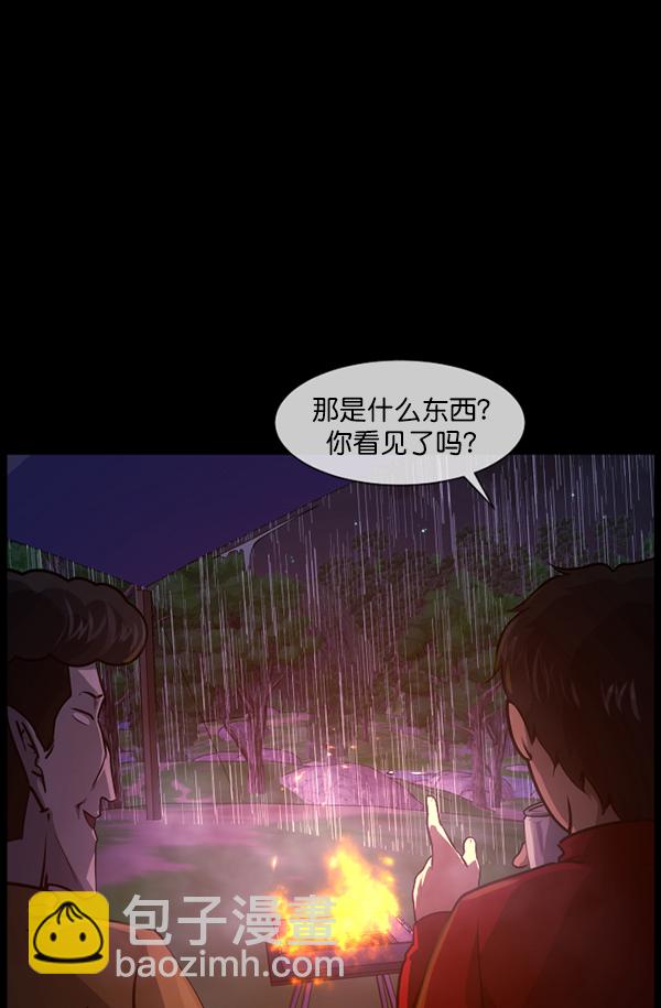 [第244话] 好美丽30