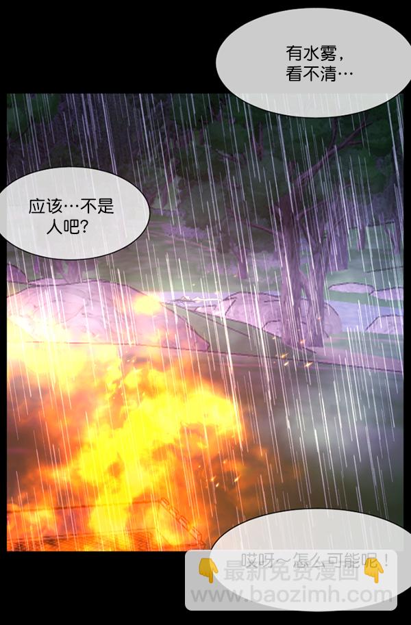 [第244话] 好美丽32