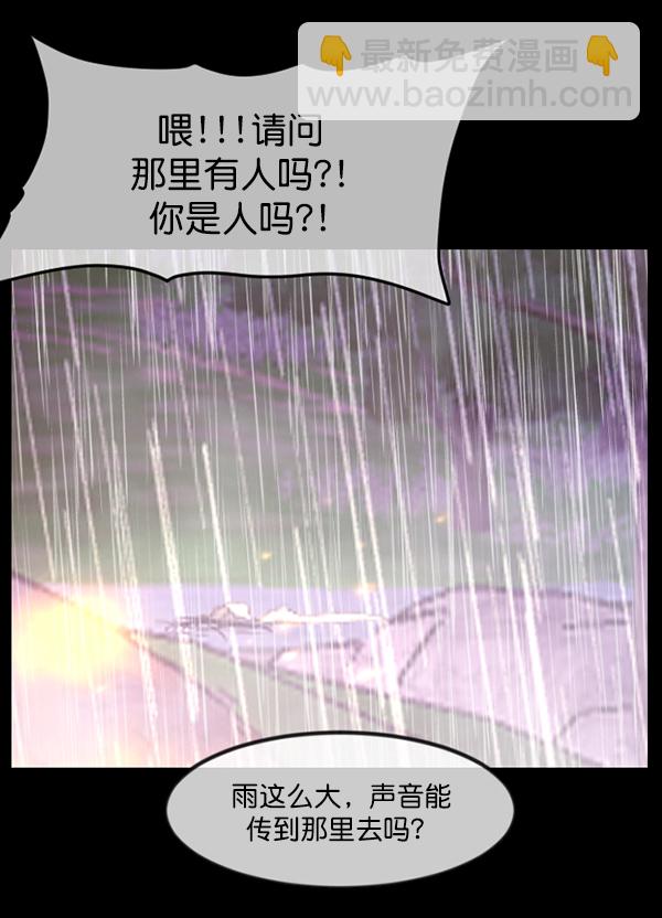 [第244话] 好美丽34
