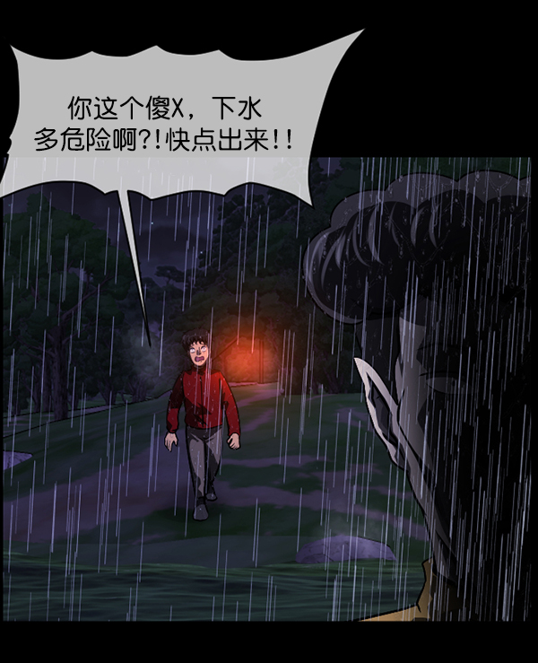 [第244话] 好美丽58
