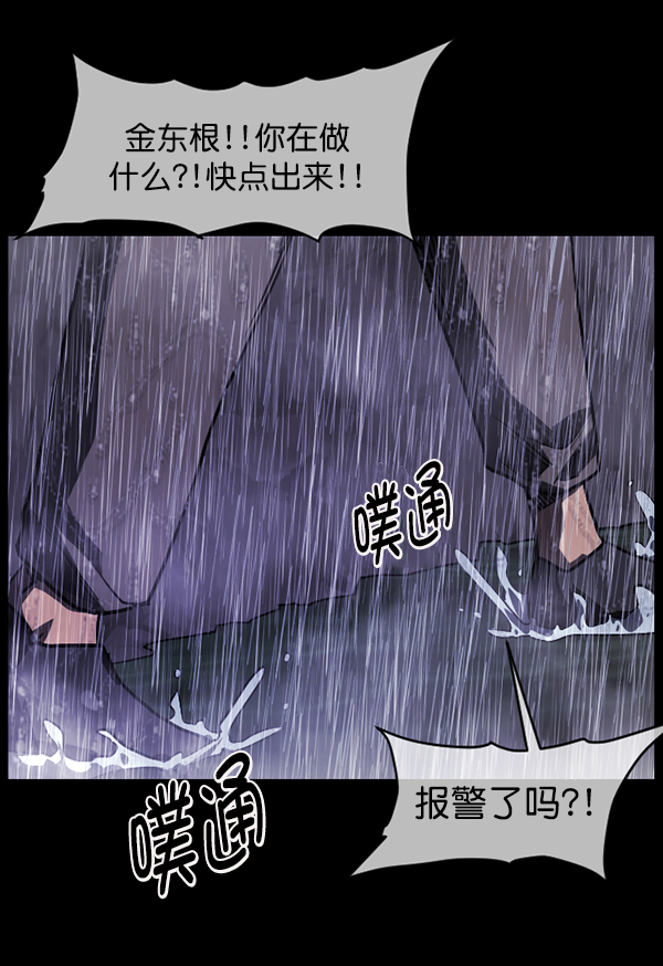 [第244话] 好美丽66