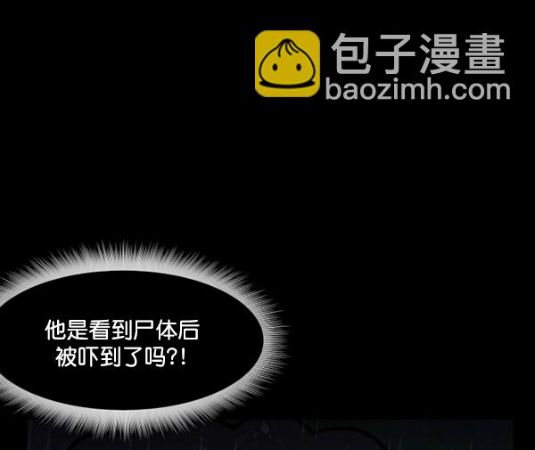 [第244话] 好美丽71