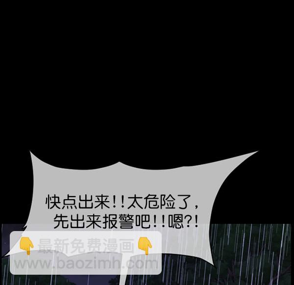 [第244话] 好美丽73