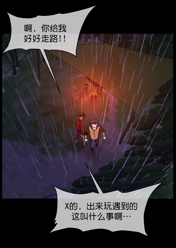 [第244话] 好美丽76