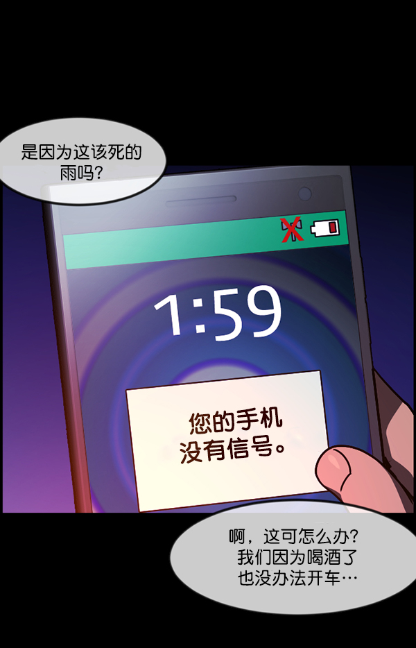 [第244话] 好美丽80