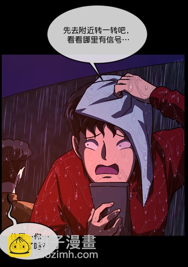 [第244话] 好美丽82