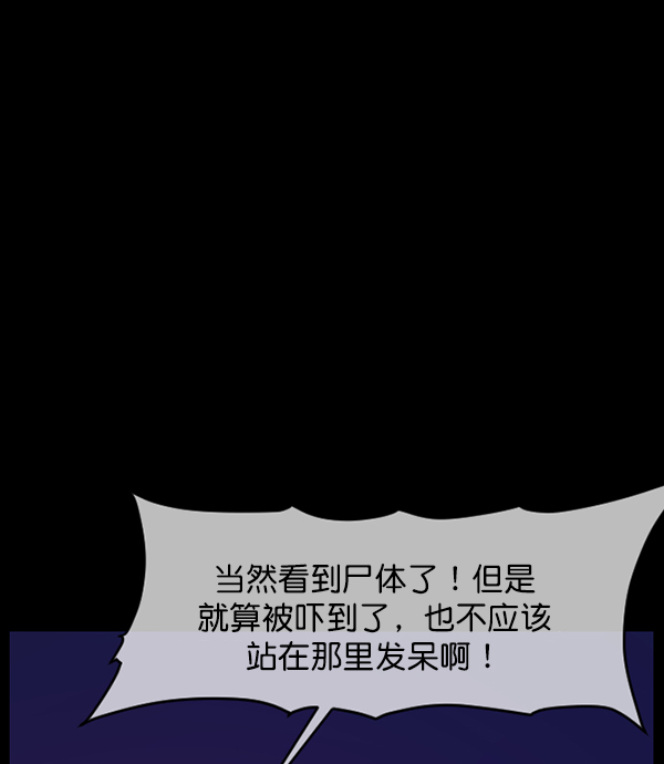 [第244话] 好美丽83