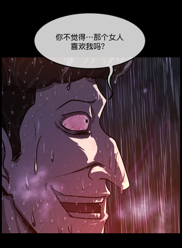 [第244话] 好美丽86