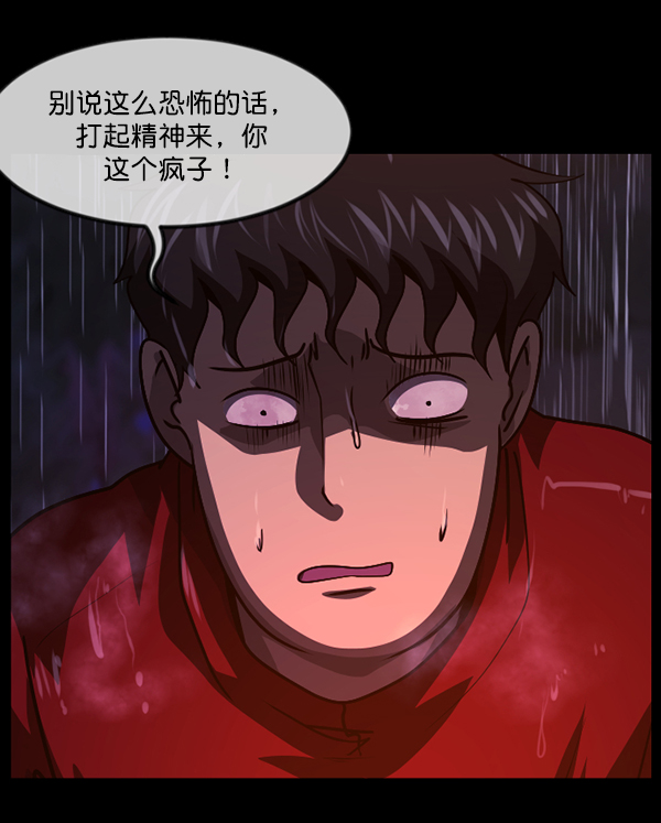 [第244话] 好美丽88