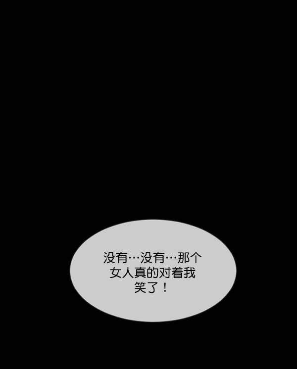 [第244话] 好美丽91