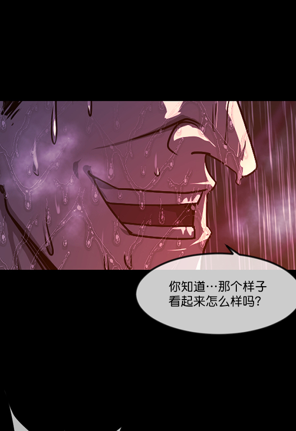 [第244话] 好美丽92