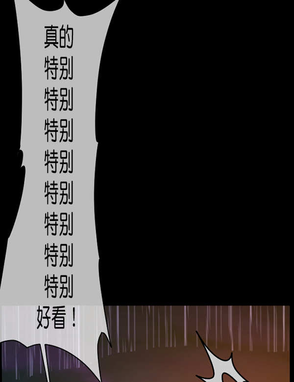 [第244话] 好美丽93