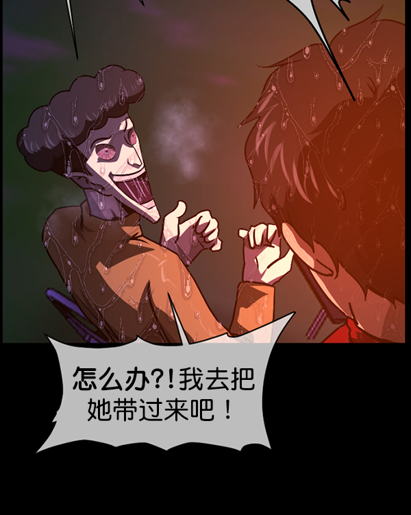 [第244话] 好美丽94