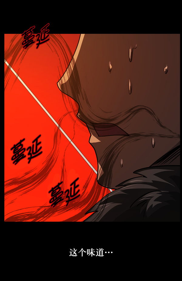 [第245话] 疫鬼（1）106